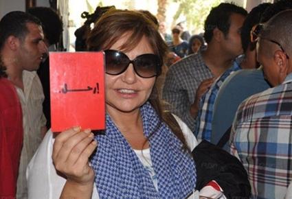 الفنانين المصريين يصرخون: إرحل مش عايزينك
